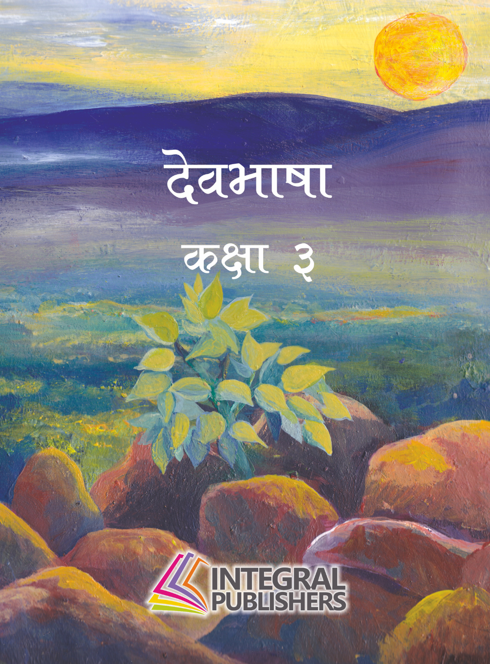 Devabhasha textbook cover — Class 3
