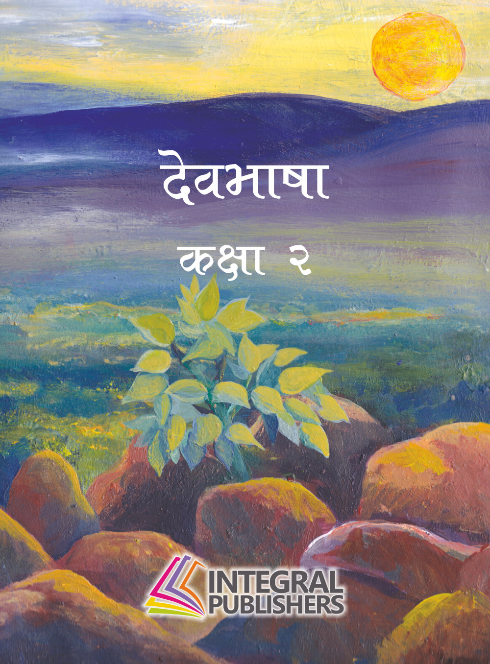 Devabhasha Sanskrit textbook for Class 2